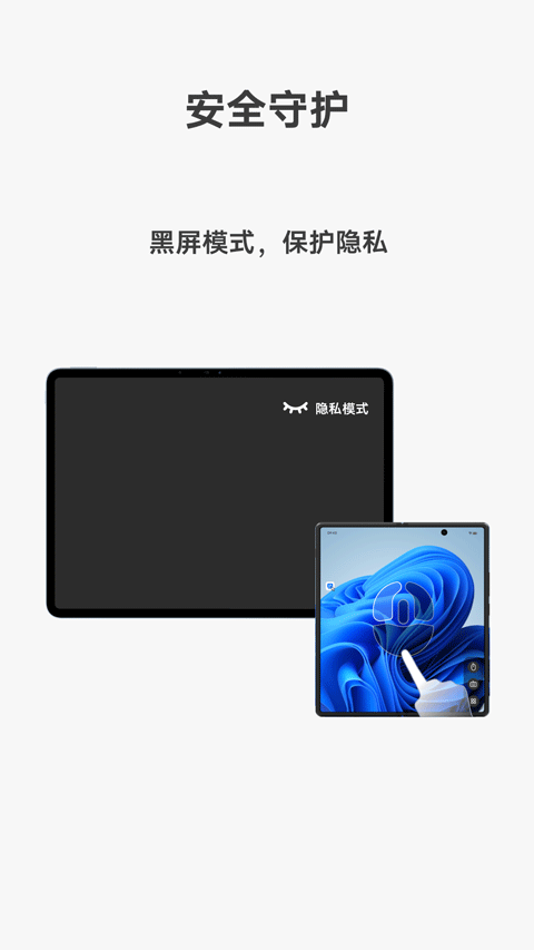 vivo远控pc3