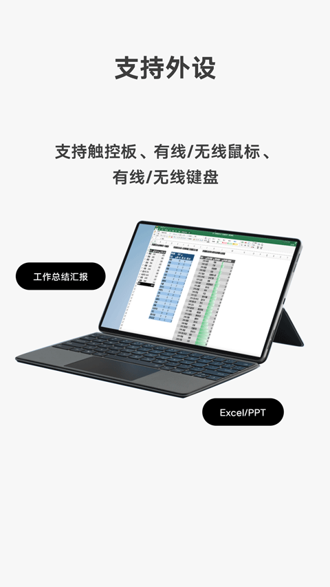 vivo远控pc4
