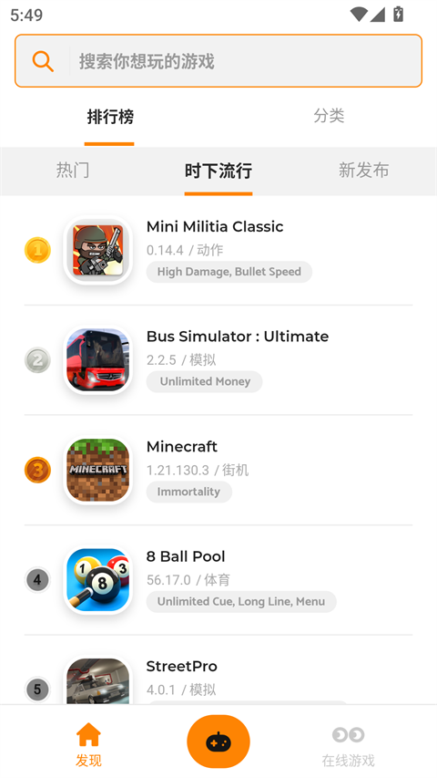 安卓moddroid游戏盒子app 免费版app