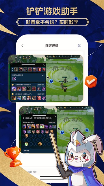 安卓兔小铲app 无广告版app