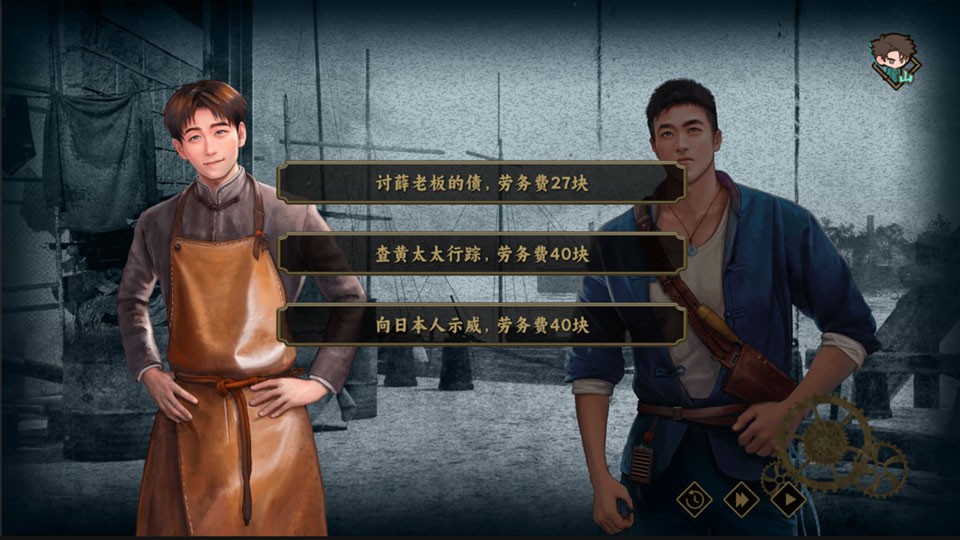 谍惊蛰手游截图2