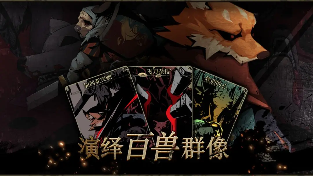 安尼姆的无尽旅途单机版1