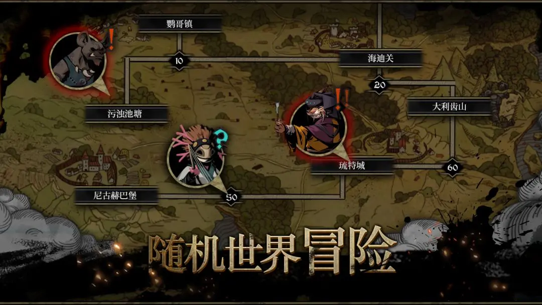 安尼姆的无尽旅途单机版2