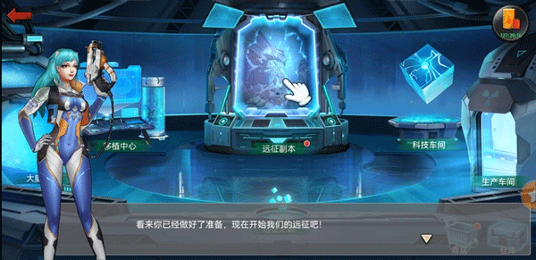 末日危机手游4