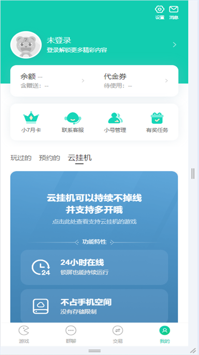 小熊相机app3