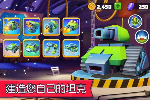 tanks a lot3