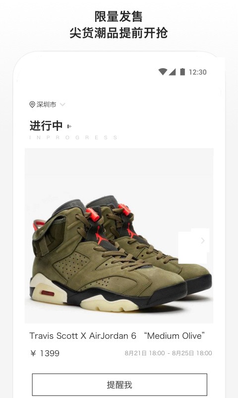 滔搏运动app1