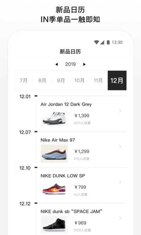 滔搏运动app2