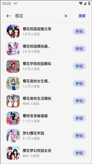 oppo小游戏3