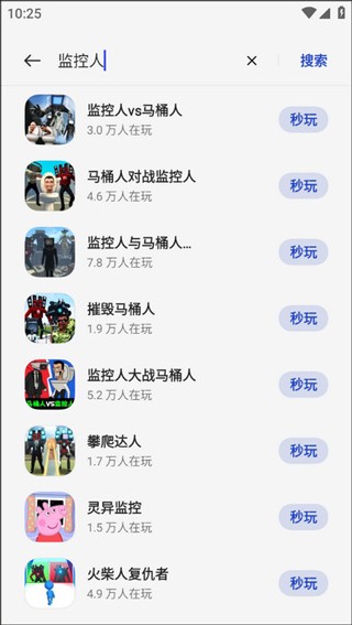 oppo小游戏2