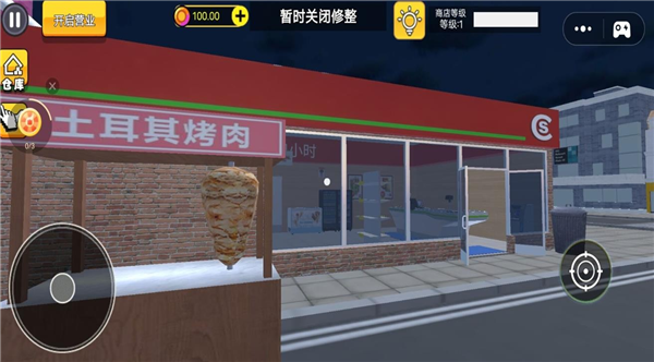 恐怖都市怪谈截图3