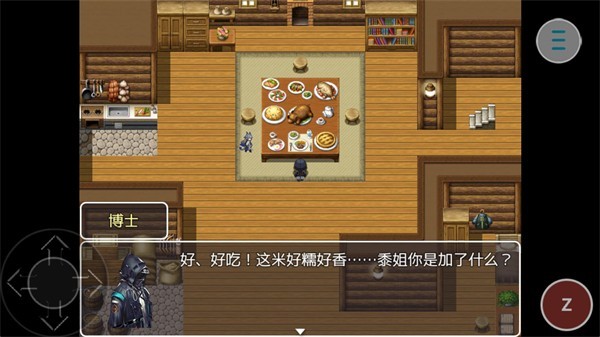 相变临界截图1