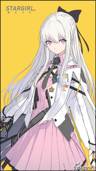 星神少女截图4