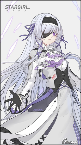 星神少女截图5