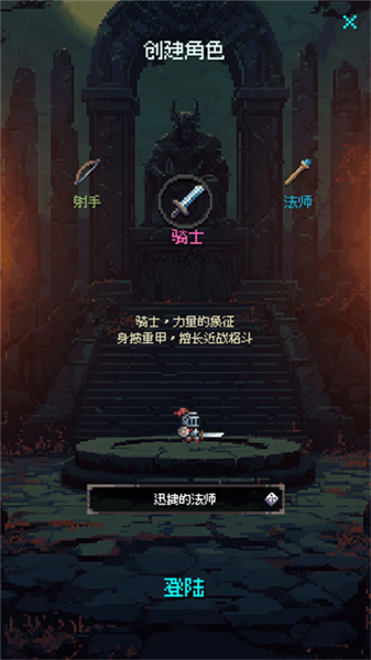 地牢摸鱼王截图2