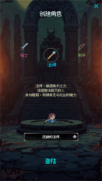 地牢摸鱼王截图3