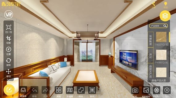 配砖宝4