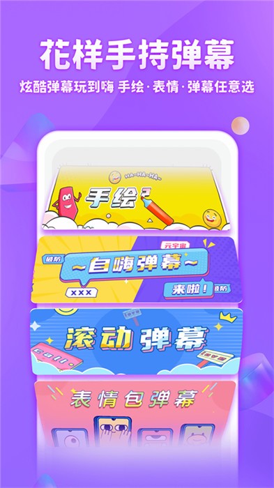 章鱼输入法app4