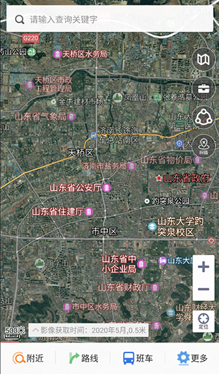 天地图山东app2