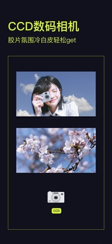Kapi相机2