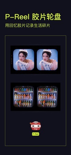 Kapi相机1