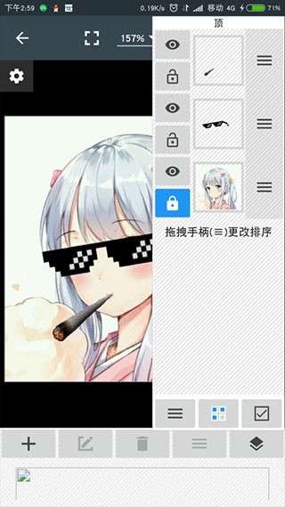 照片编辑器4