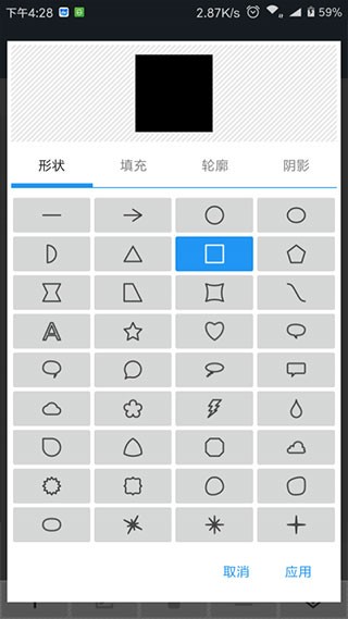 照片编辑器3