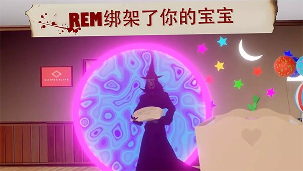 可怕的女巫1
