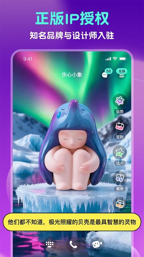 GoodsParty App截图4