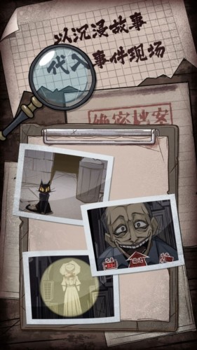 人间诡视1