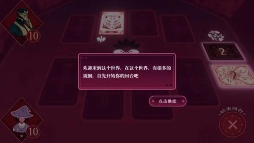 黑白界限截图2