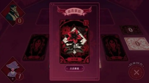 黑白界限截图1