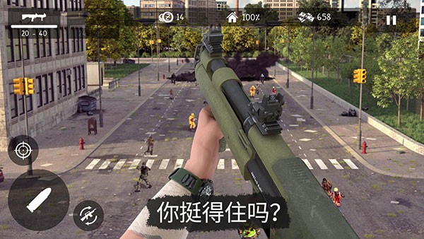 死灵奇袭截图3