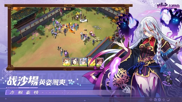 时之幻想曲4