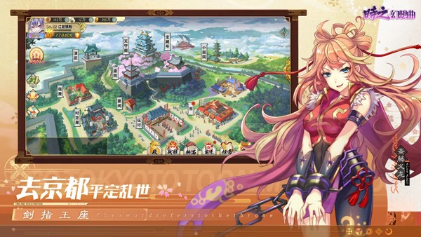 时之幻想曲3