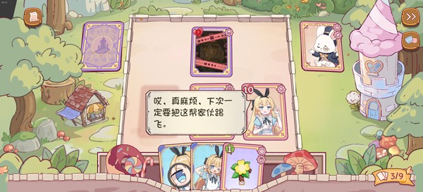 爱丽丝与彼岸截图1