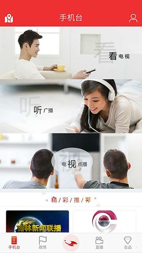 吉祥新闻3