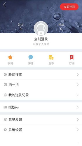 吉祥新闻4