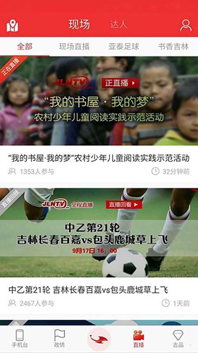 吉祥新闻2