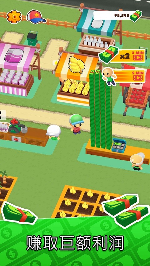MicroTown.io(我的小镇)截图1