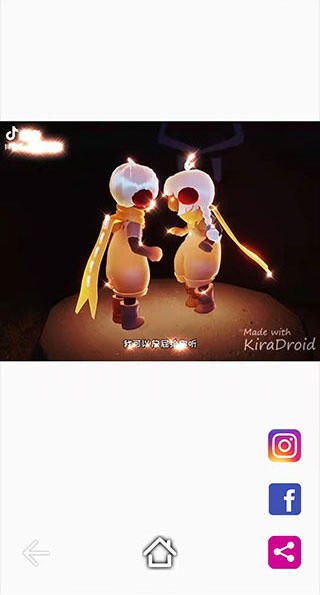 kiradroid闪闪拍照app1