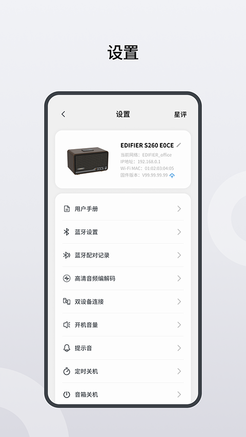 漫乐家app2