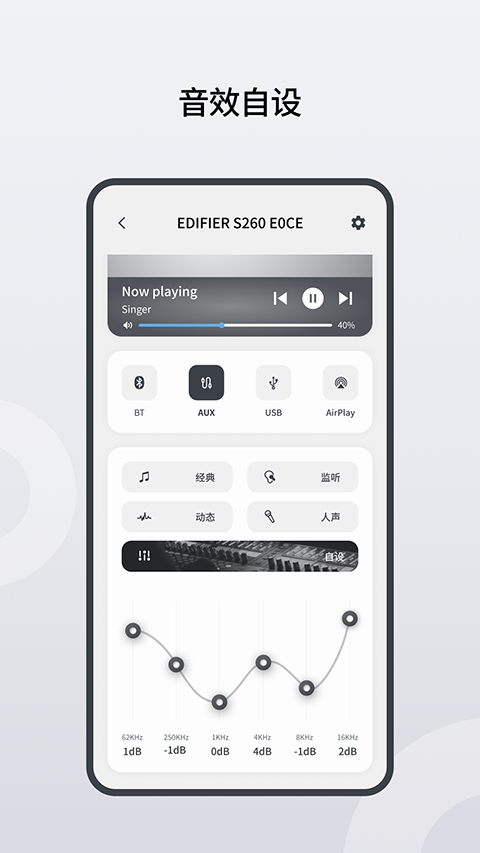 漫乐家app4