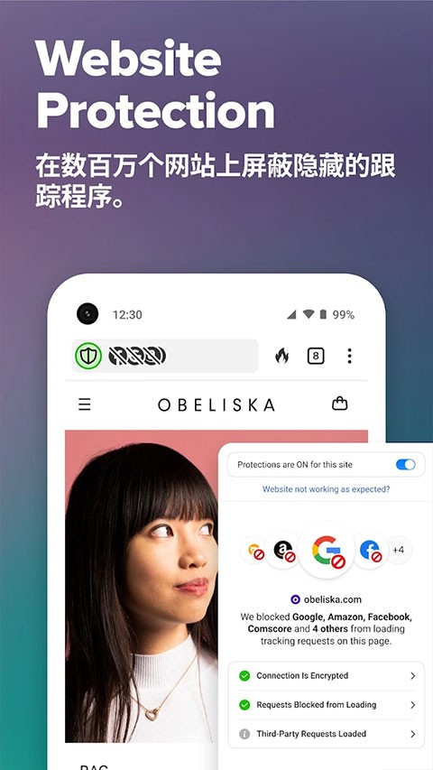duckduckgo浏览器截图4