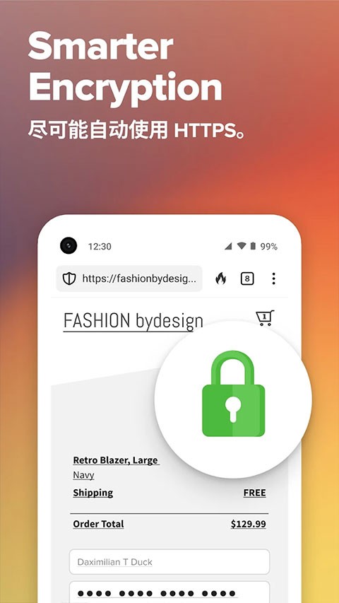 duckduckgo浏览器截图1