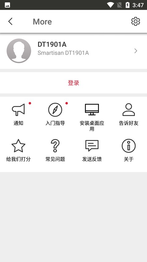 Send Anywhere截图2
