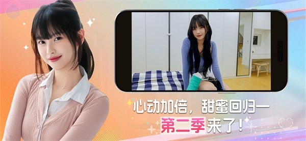 阿西美女室友竟然2手游3
