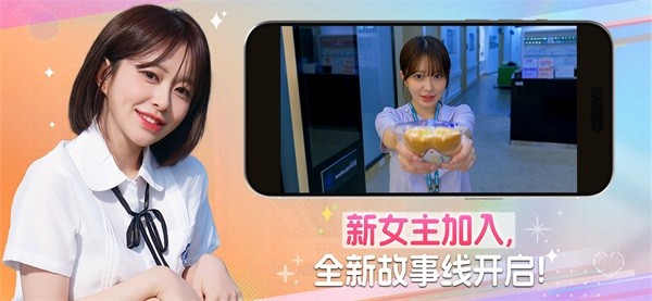 阿西美女室友竟然2手游2