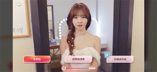 阿西美女室友竟然2手游1