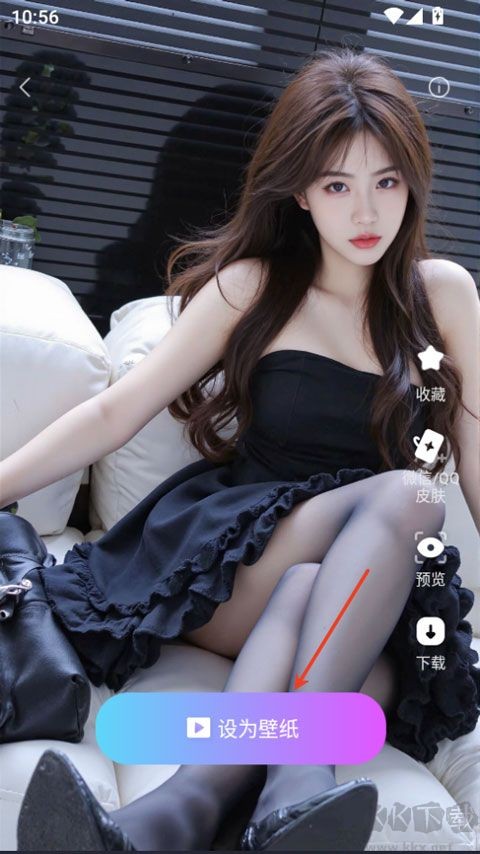 安卓xscreendash 正版app